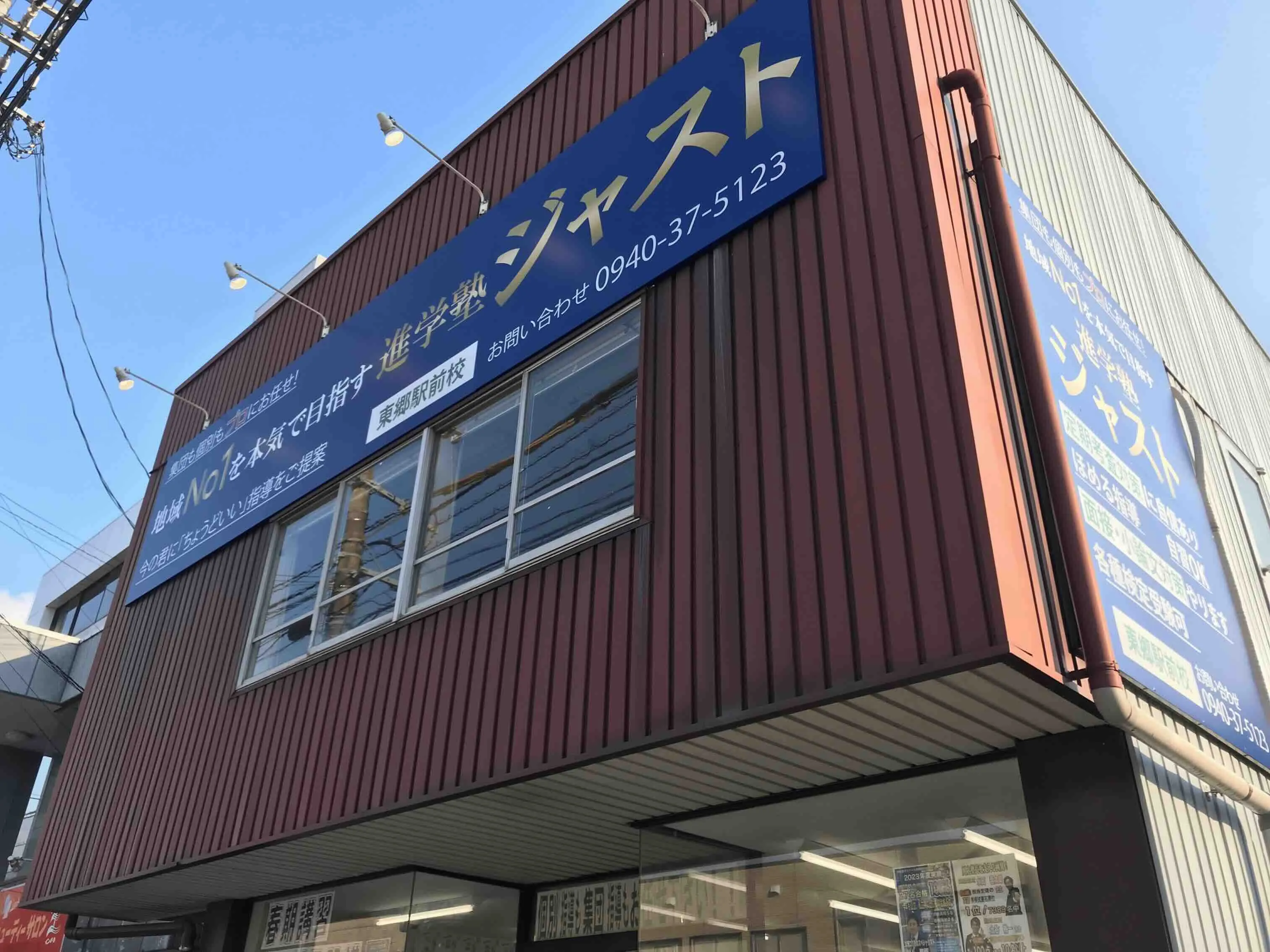 教室での授業風景