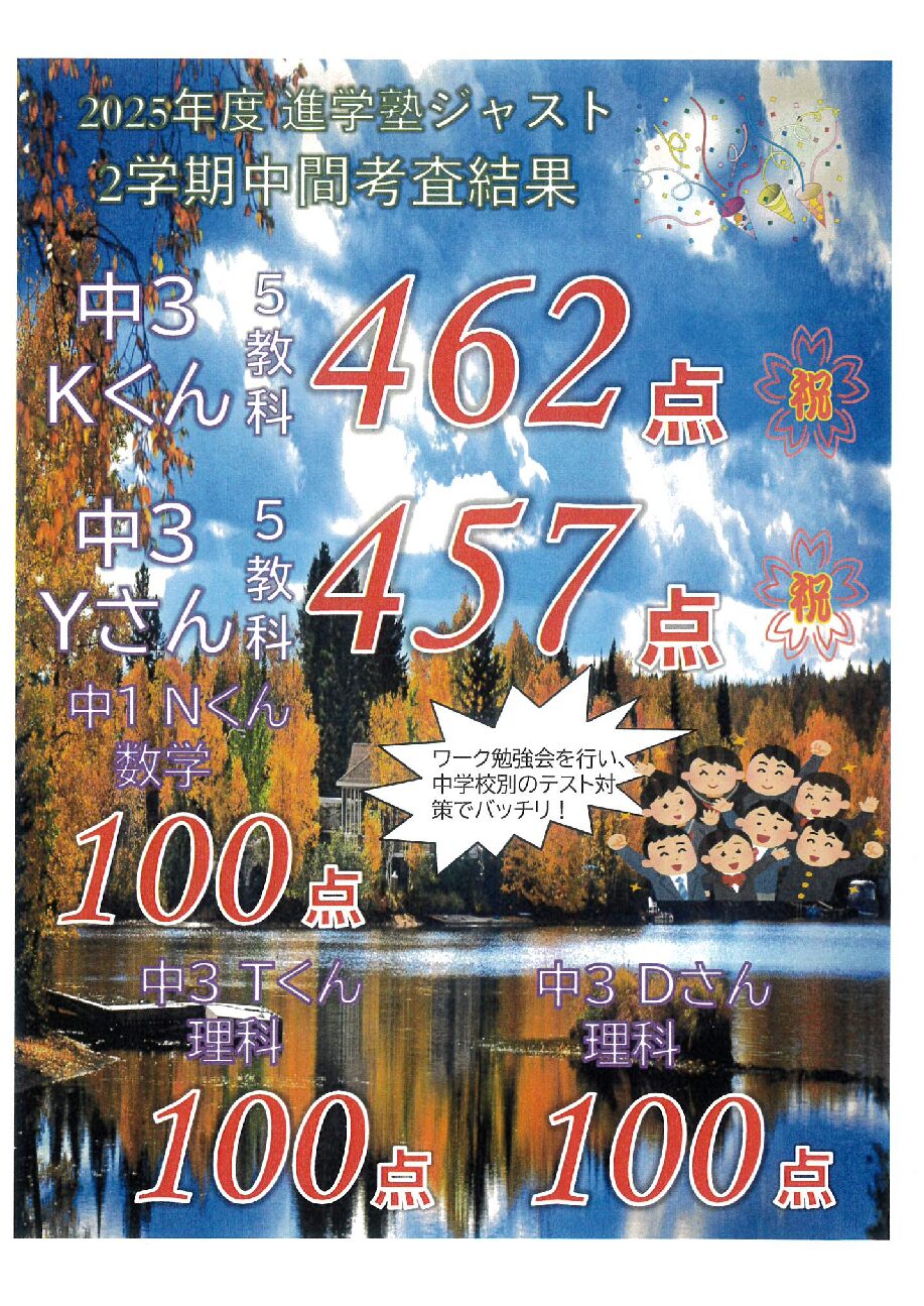宇美駅前校です！